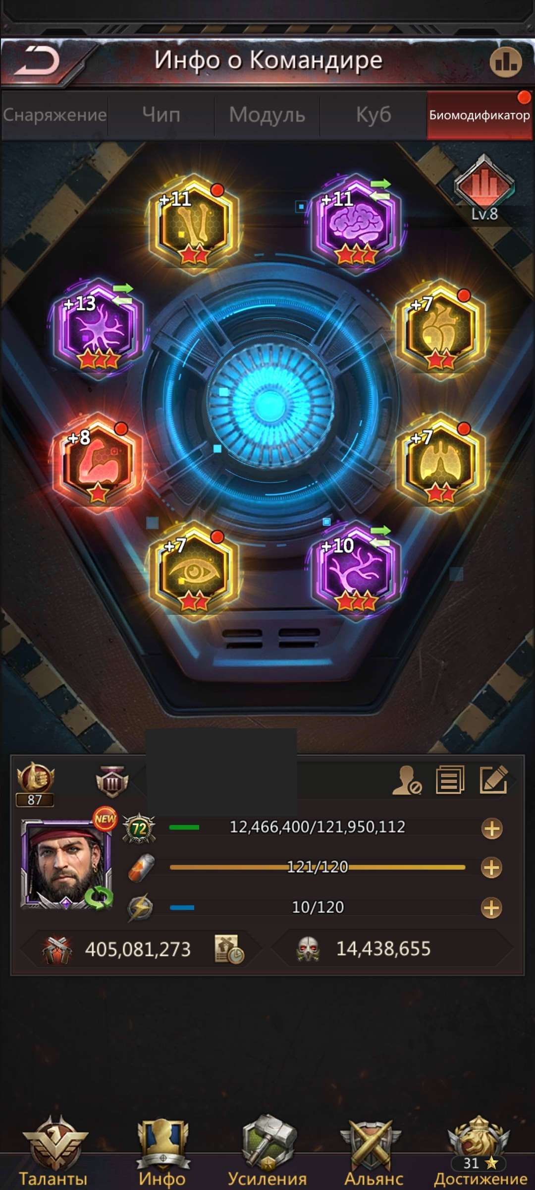 продажа аккаунта к игре Puzzles & Survival